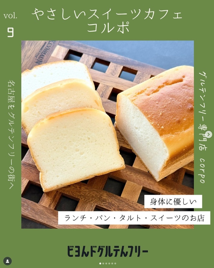 さて今週は1042・・・コルポより 画像