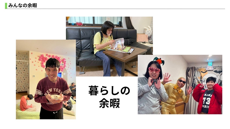 さて今週は1075・・・ゆめさぽより 画像